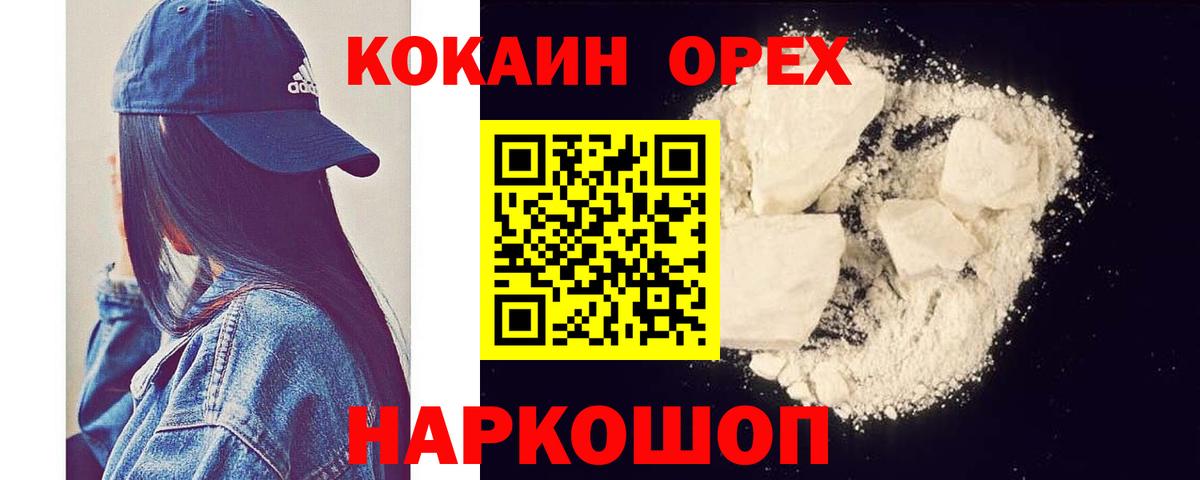КОКАИН Боливия Александров