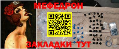 стафф Азнакаево