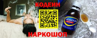 стафф Азнакаево