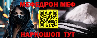 стафф Азнакаево