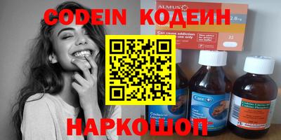 гашиш Абакан