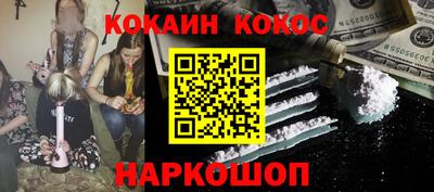 стафф Азнакаево