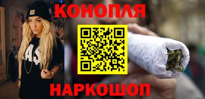 гашиш Абакан