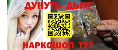 гашиш Абакан