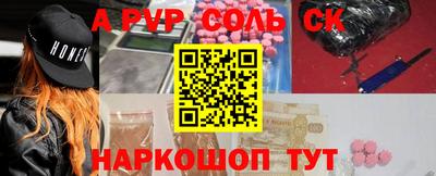 скорость Абинск