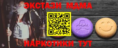 гашиш Абакан