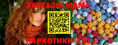 скорость Абинск