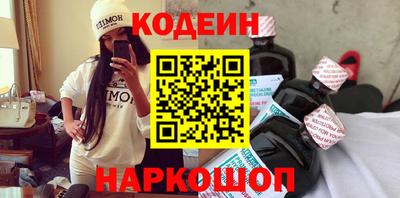 стафф Азнакаево