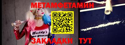 стафф Азнакаево