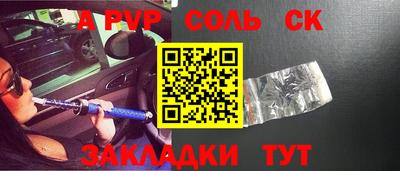 гашиш Абакан