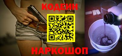 скорость Абинск