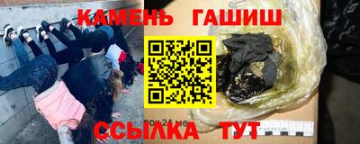 стафф Азнакаево