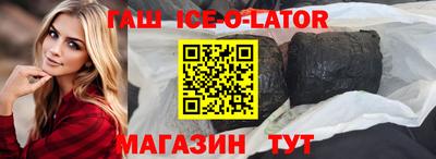 стафф Азнакаево