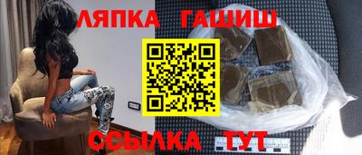 стафф Азнакаево
