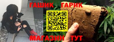стафф Азнакаево