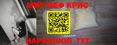 стафф Азнакаево