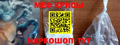 стафф Азнакаево