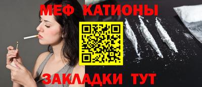 стафф Азнакаево