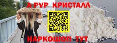 стафф Азнакаево
