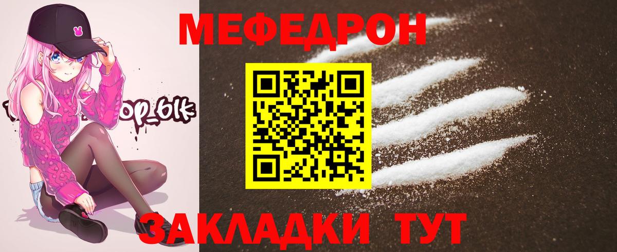 продажа наркотиков  МЯУ-МЯУ  МЯУ-МЯУ мука  Вход с VPN  Меф VHQ  Александров 