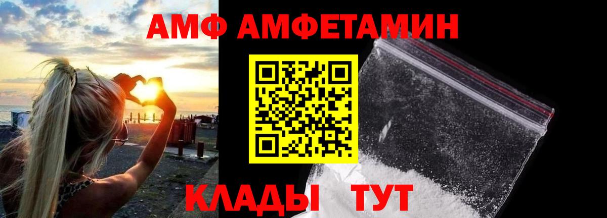 Александров  МЕТАМФЕТАМИН пудра  МЕТАМФЕТАМИН пудра  Вход с VPN 