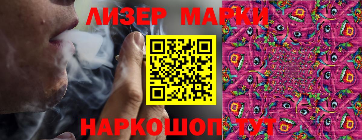Александров  Марки 25I-NBOMe 1,8мг  Вход с VPN 