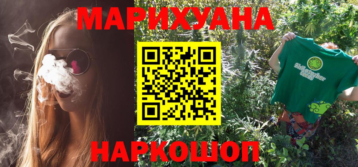 Александров  Шишки марихуана тримм  Вход с VPN  МАРИХУАНА сатива  Канабис AK-47  Каннабис тримм 