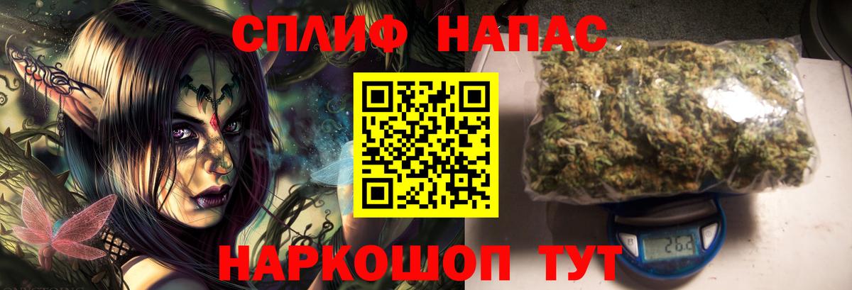 Бошки марихуана Bruce Banner Александров